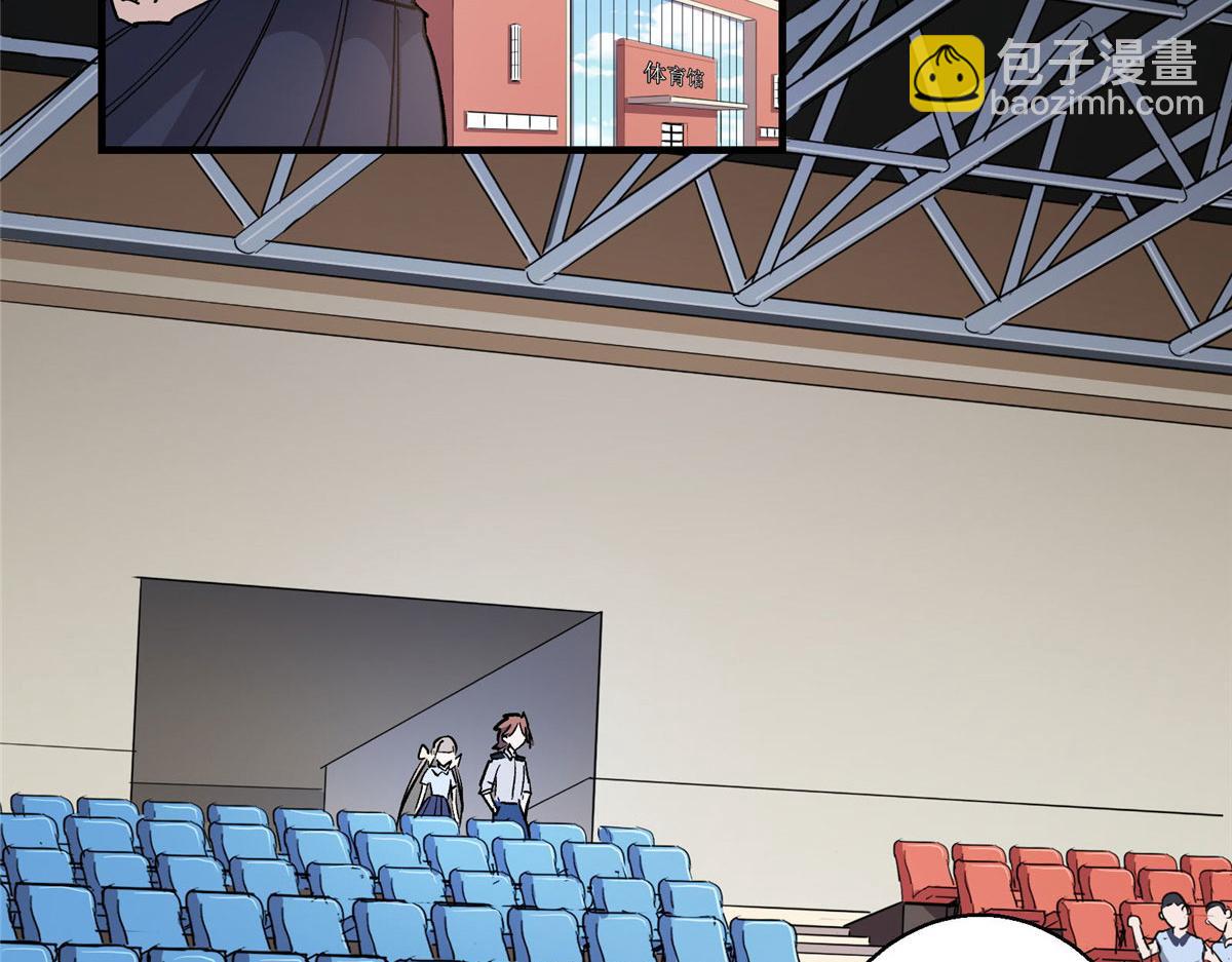 24  讨厌的人(1/2)-第25话