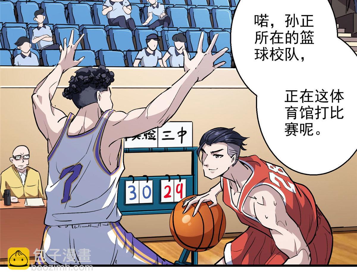 24  讨厌的人(1/2)-第25话