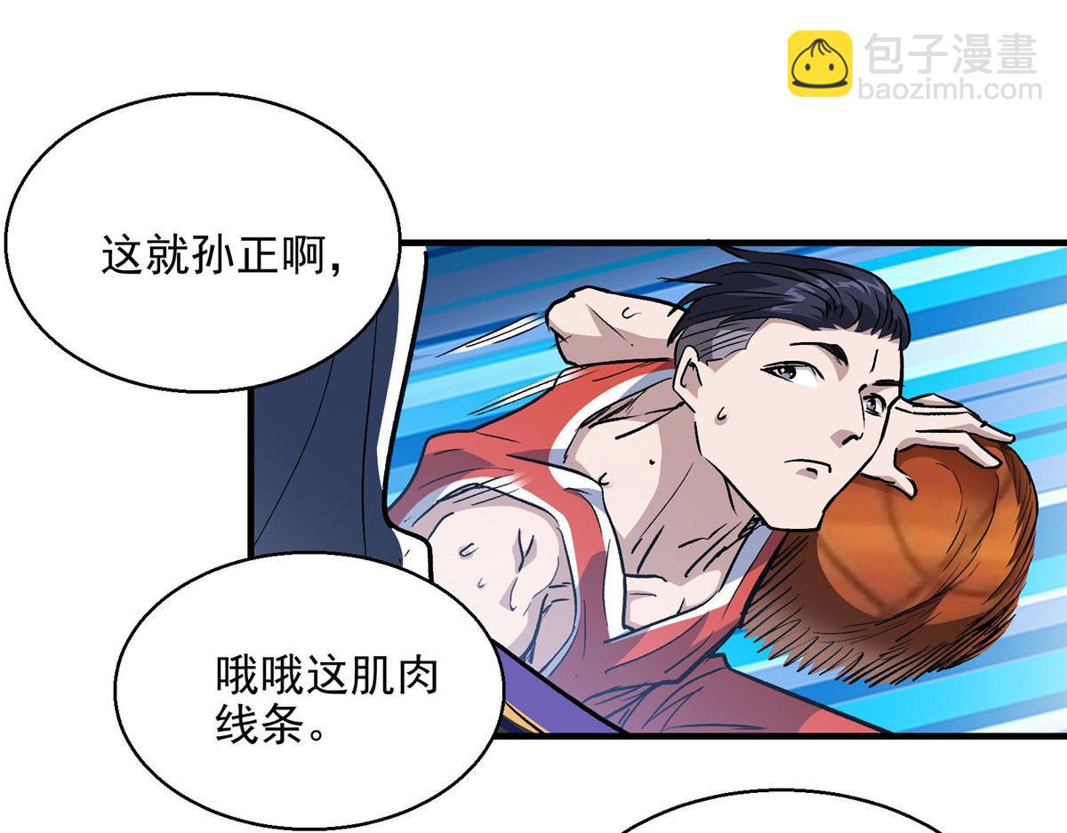 24  讨厌的人(1/2)-第25话