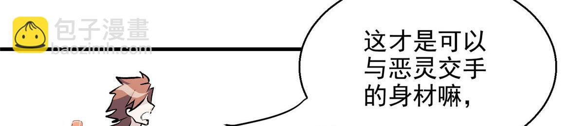 24  讨厌的人(1/2)-第25话