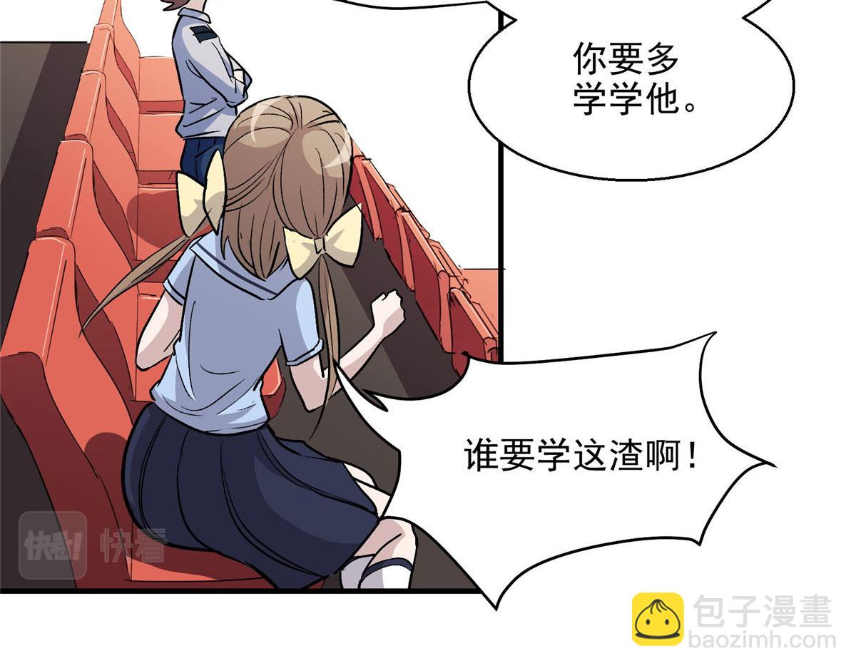 24  讨厌的人(1/2)-第25话