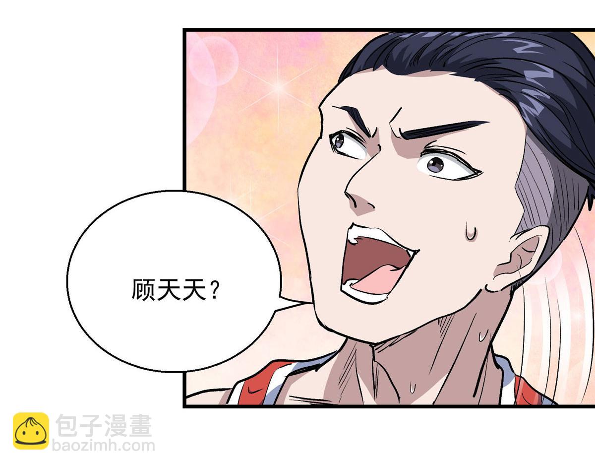 24  讨厌的人(1/2)-第25话