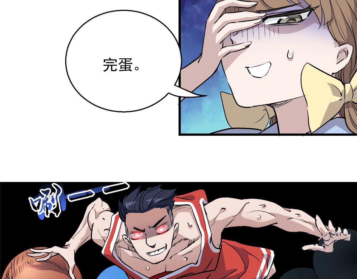 24  讨厌的人(1/2)-第25话