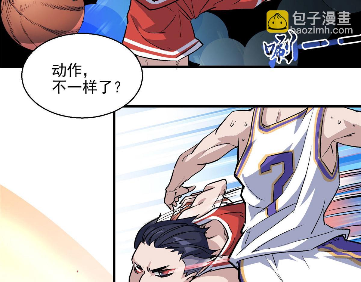 24  讨厌的人(1/2)-第25话