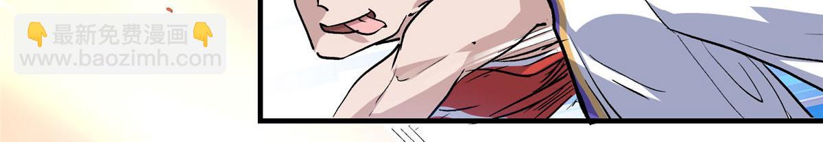 24  讨厌的人(1/2)-第25话