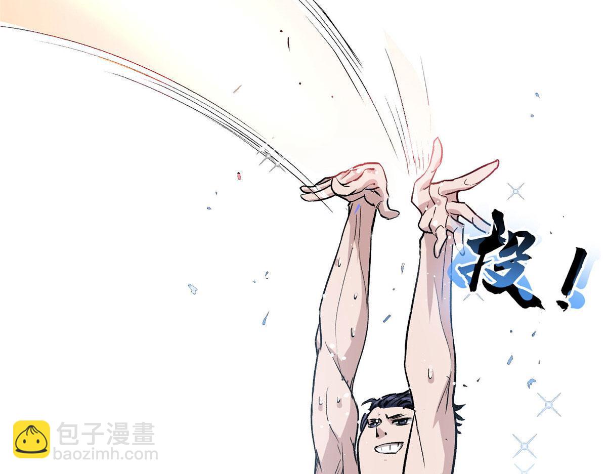 24  讨厌的人(1/2)-第25话