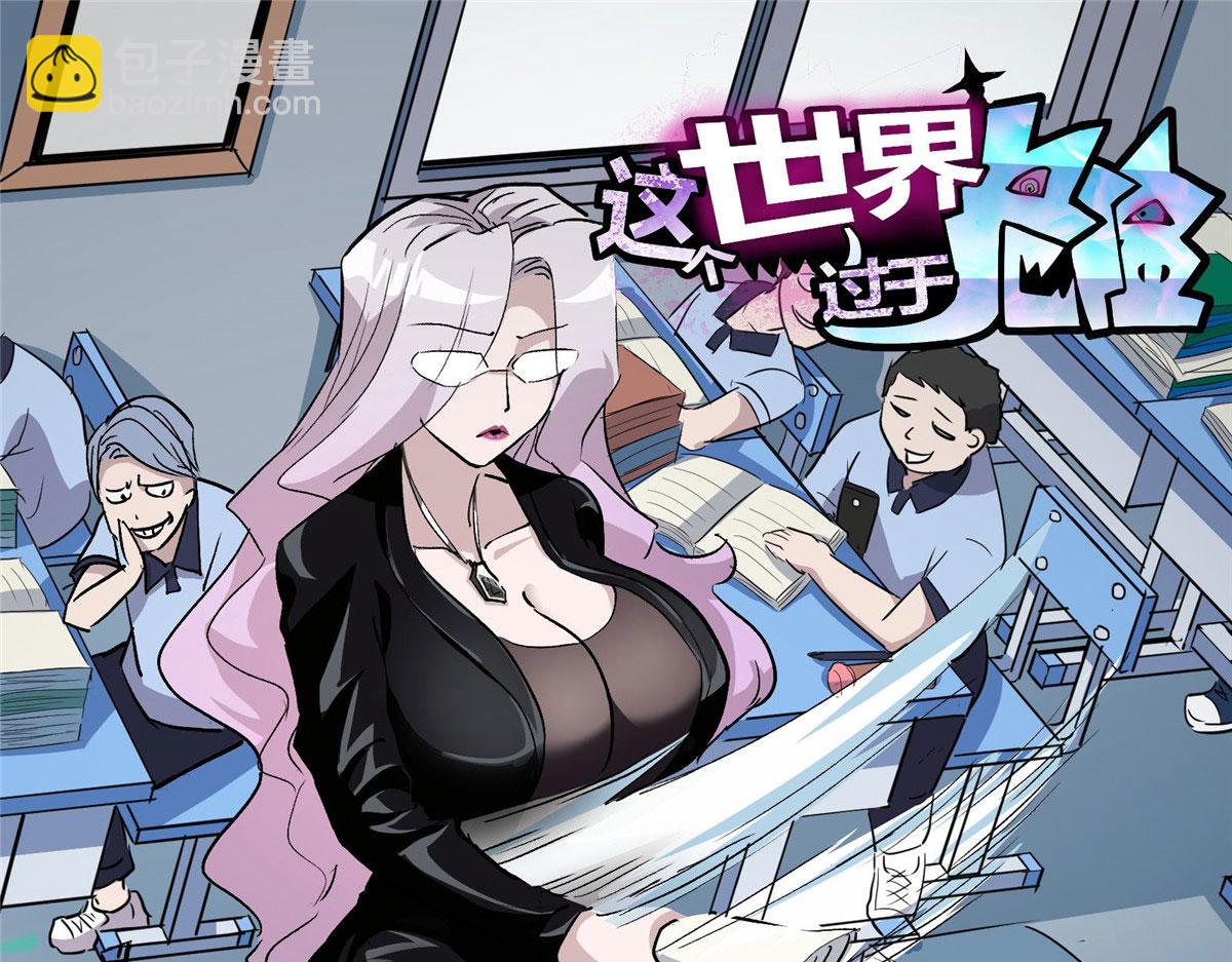 24  讨厌的人(1/2)-第25话