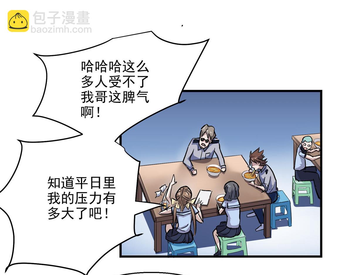 26 出手与认命(1/2)-第27话