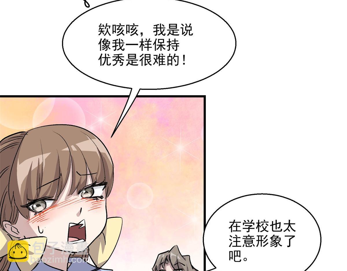 26 出手与认命(1/2)-第27话