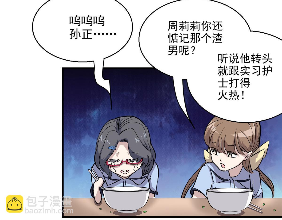 26 出手与认命(1/2)-第27话