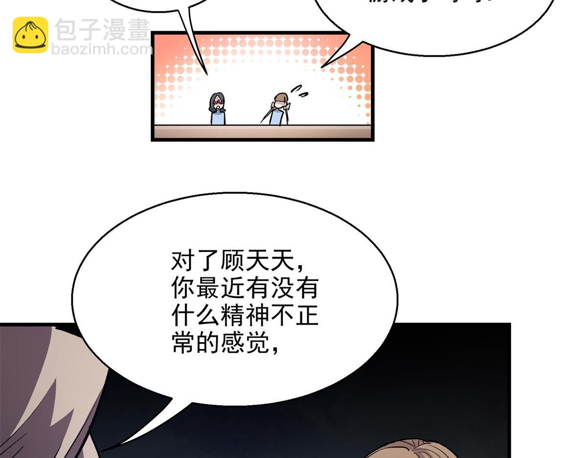 26 出手与认命(1/2)-第27话