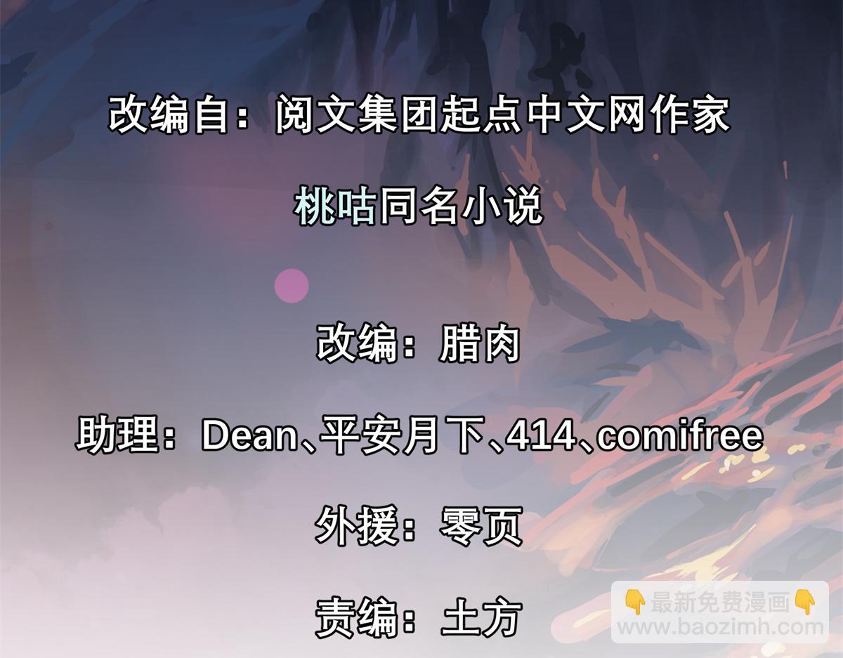 26 出手与认命(1/2)-第27话