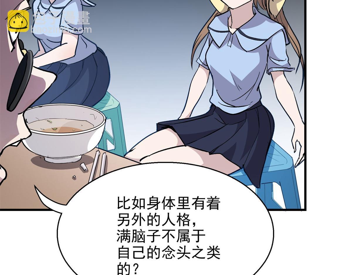 26 出手与认命(1/2)-第27话