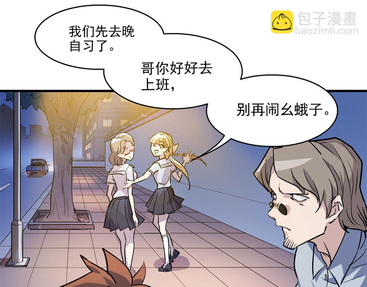 26 出手与认命(1/2)-第27话