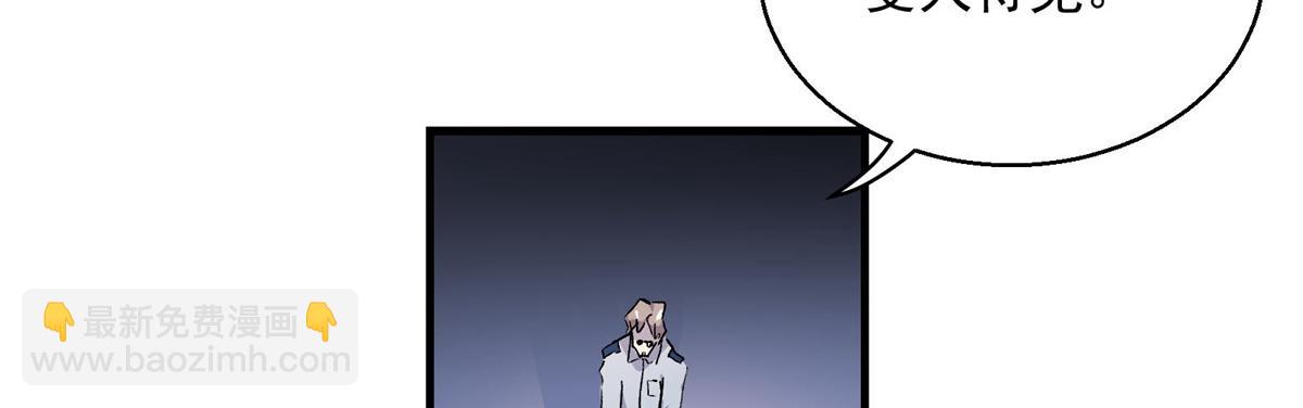 26 出手与认命(1/2)-第27话