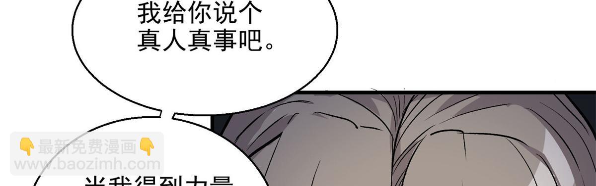 26 出手与认命(1/2)-第27话