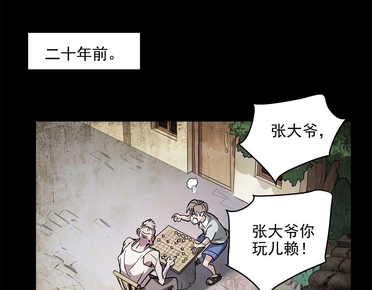 26 出手与认命(1/2)-第27话