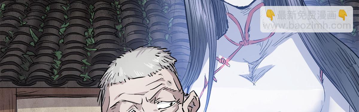 26 出手与认命(1/2)-第27话