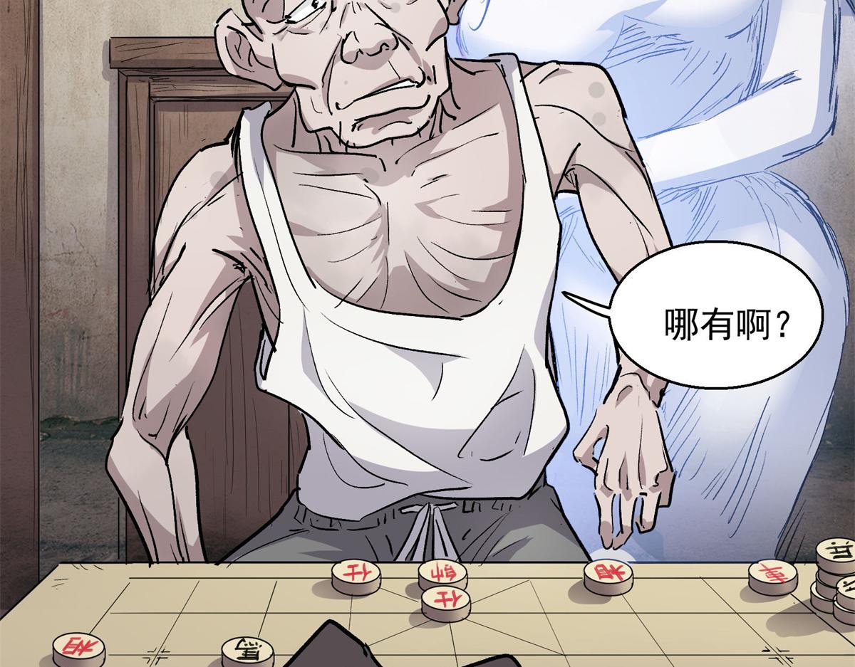 26 出手与认命(1/2)-第27话