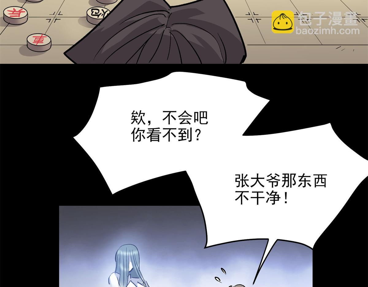 26 出手与认命(1/2)-第27话