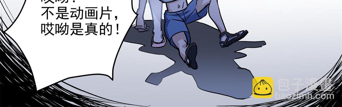 26 出手与认命(1/2)-第27话