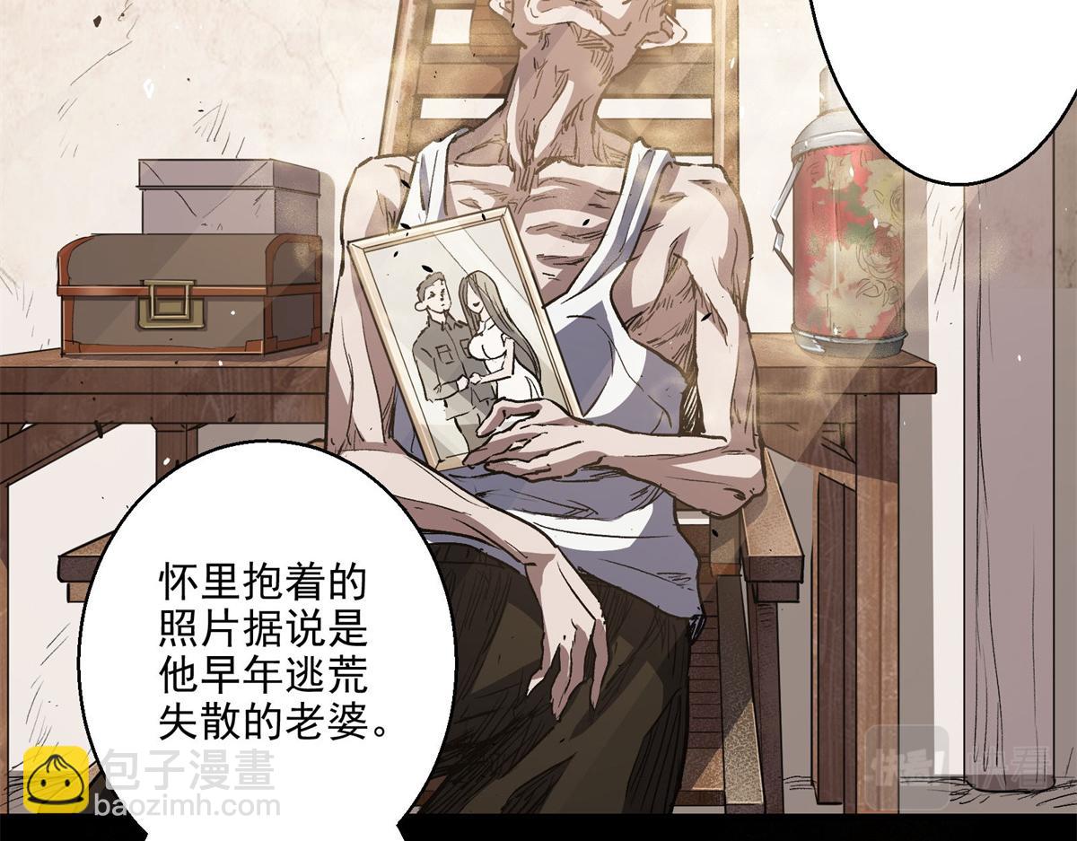 26 出手与认命(1/2)-第27话