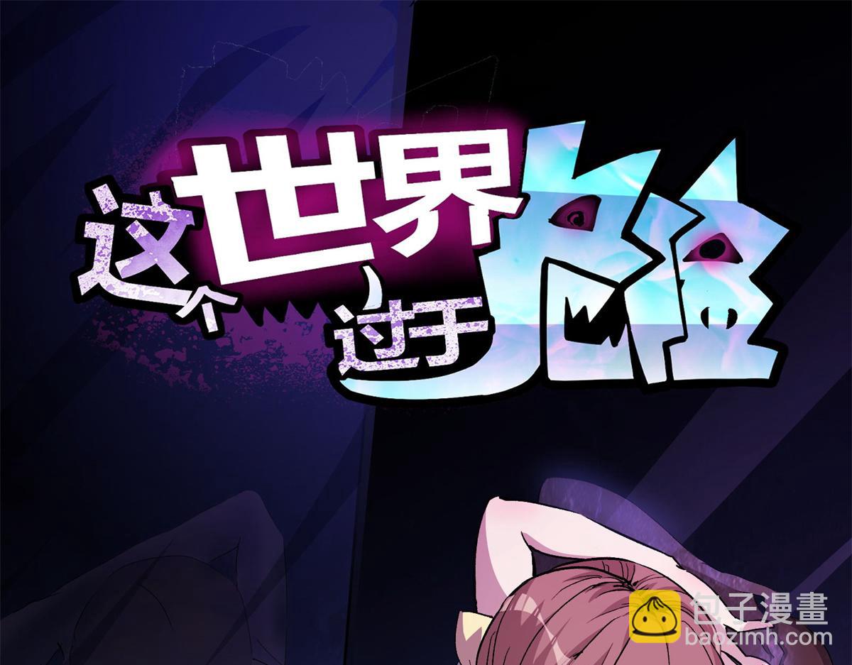 26 出手与认命(1/2)-第27话