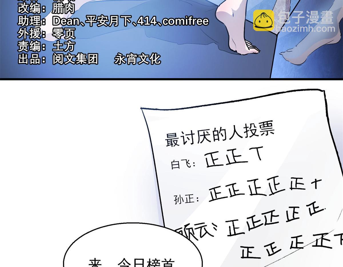 26 出手与认命(1/2)-第27话