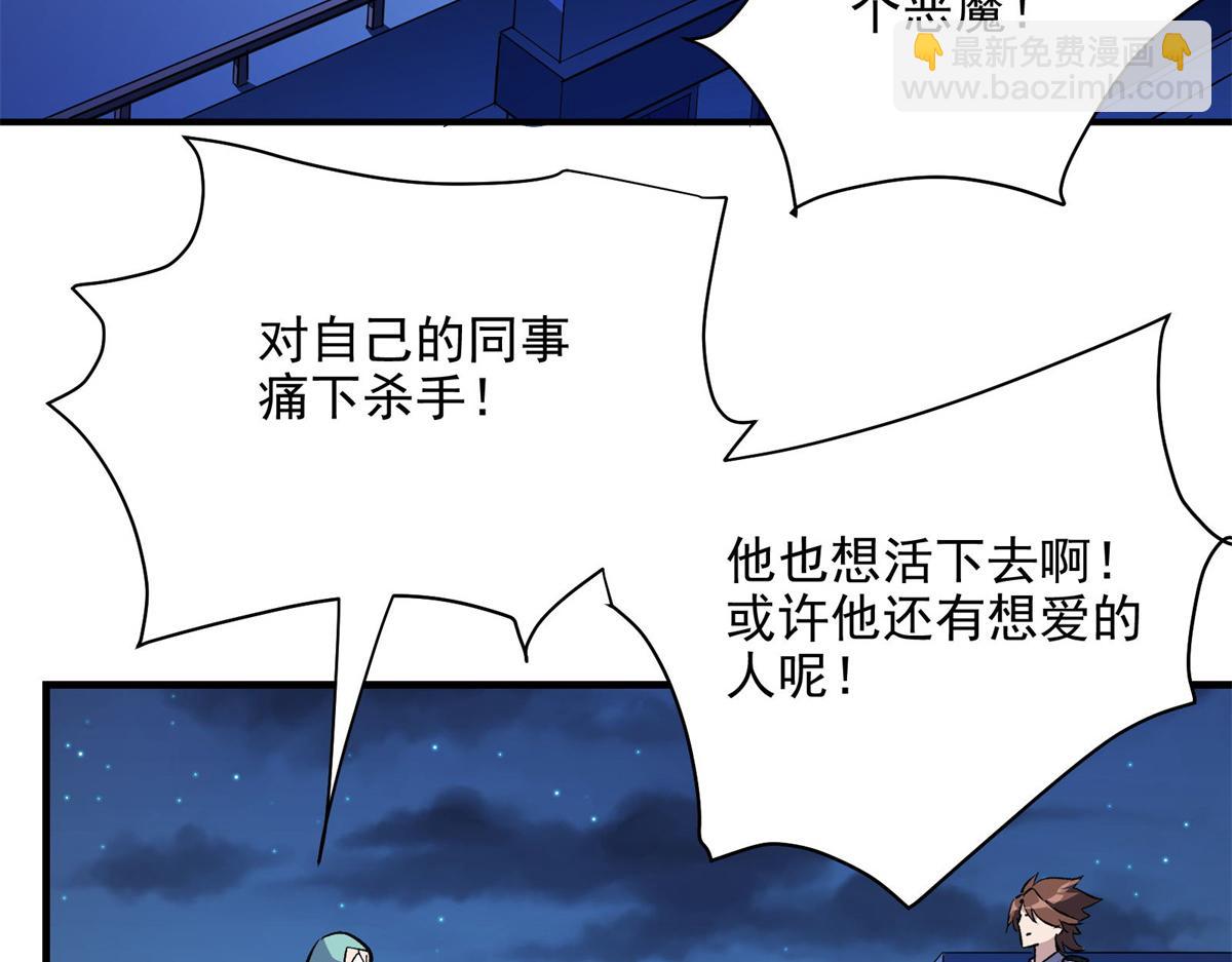 28 巫毒娃娃(1/3)-第29话