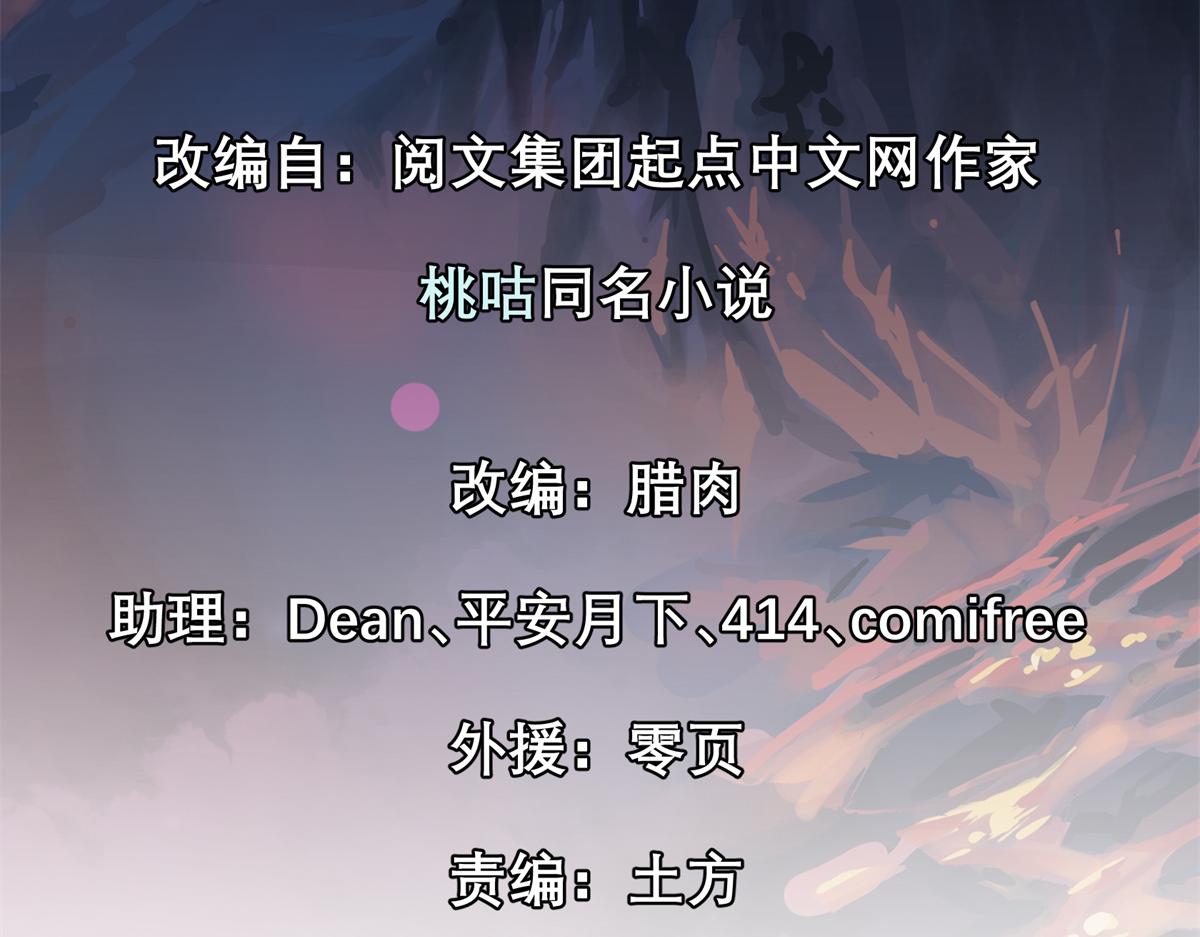 28 巫毒娃娃(1/3)-第29话