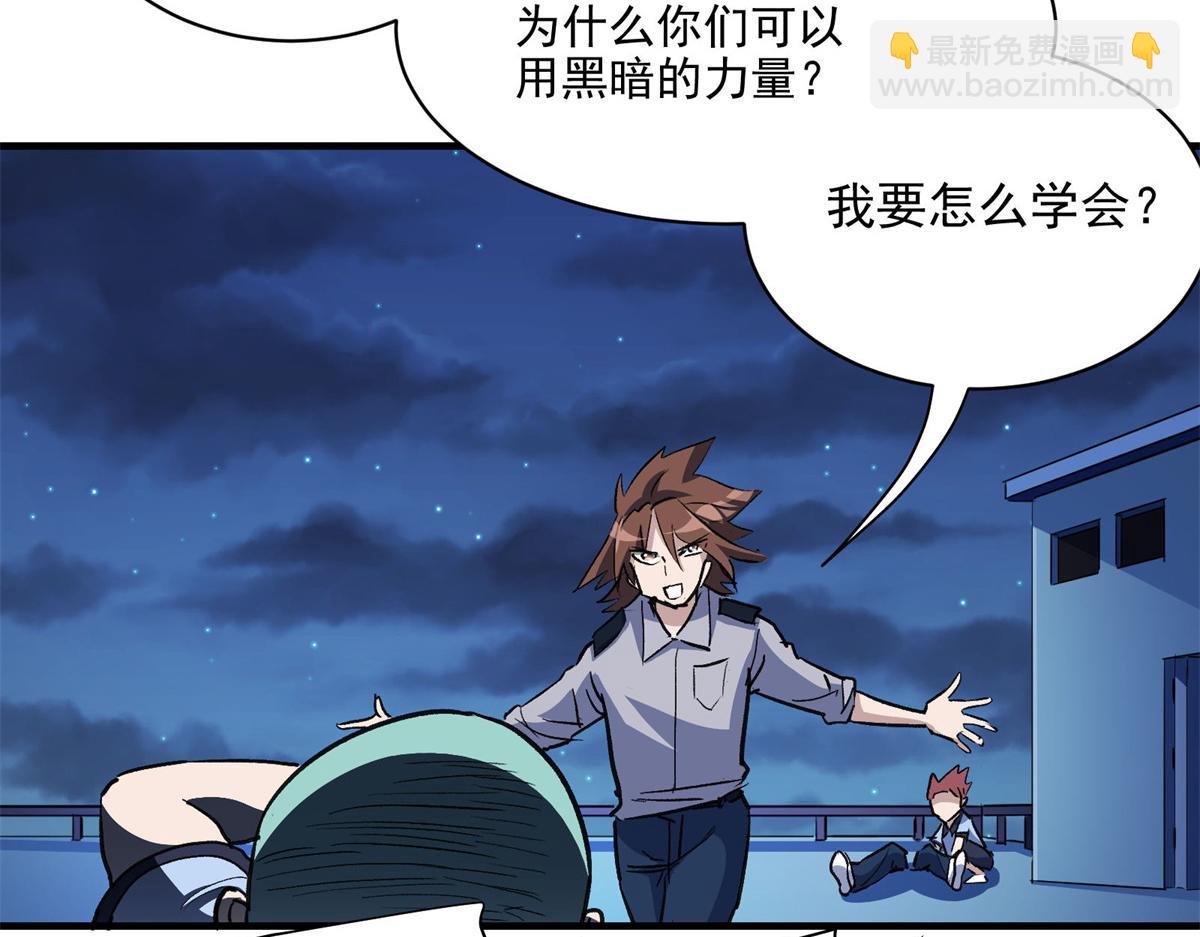 28 巫毒娃娃(1/3)-第29话