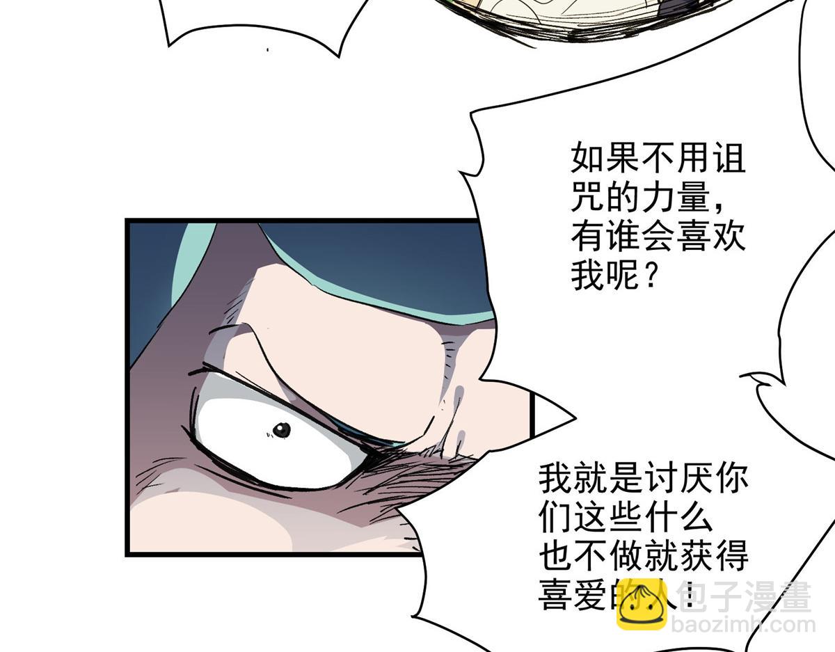 28 巫毒娃娃(1/3)-第29话