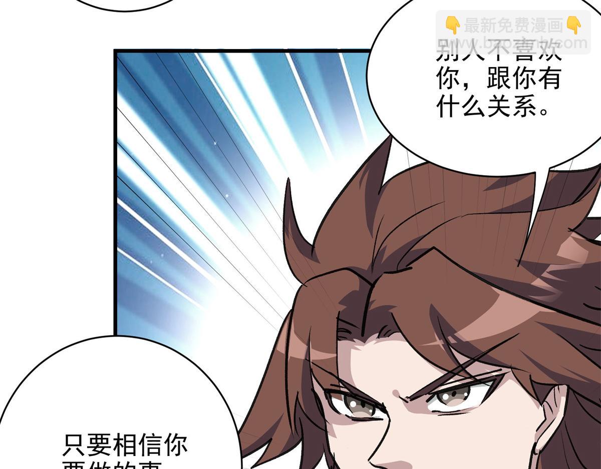 28 巫毒娃娃(1/3)-第29话