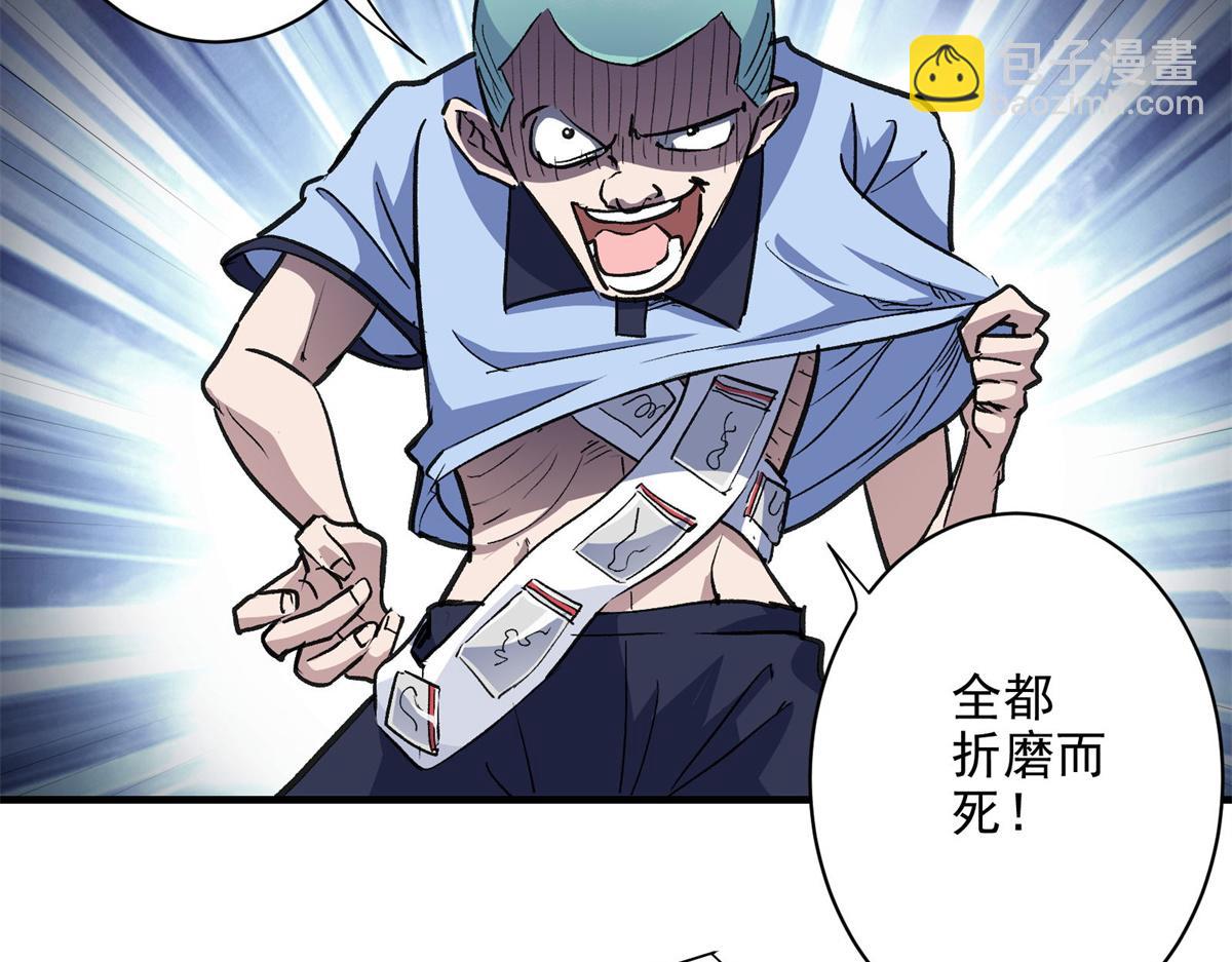 28 巫毒娃娃(1/3)-第29话