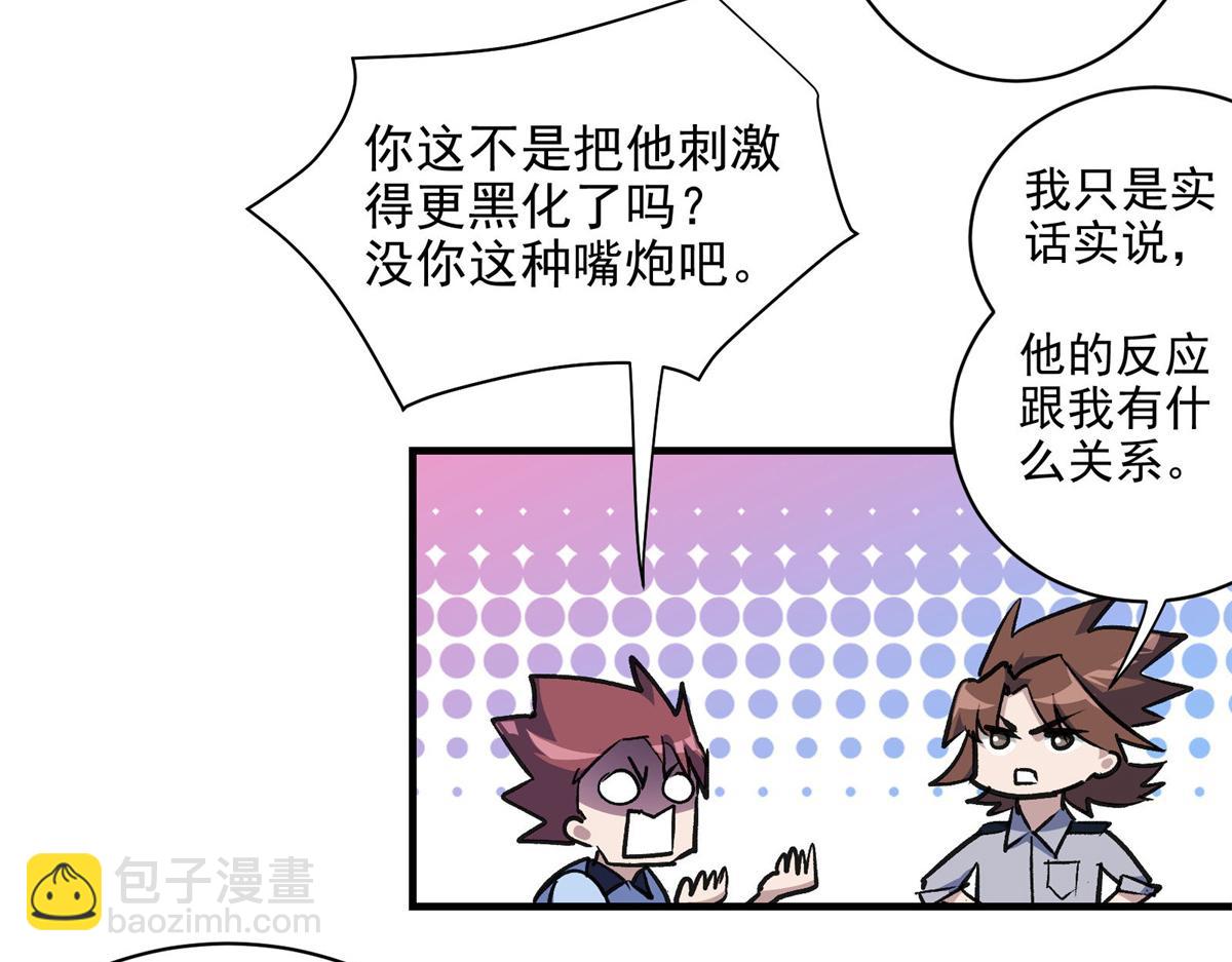 28 巫毒娃娃(1/3)-第29话