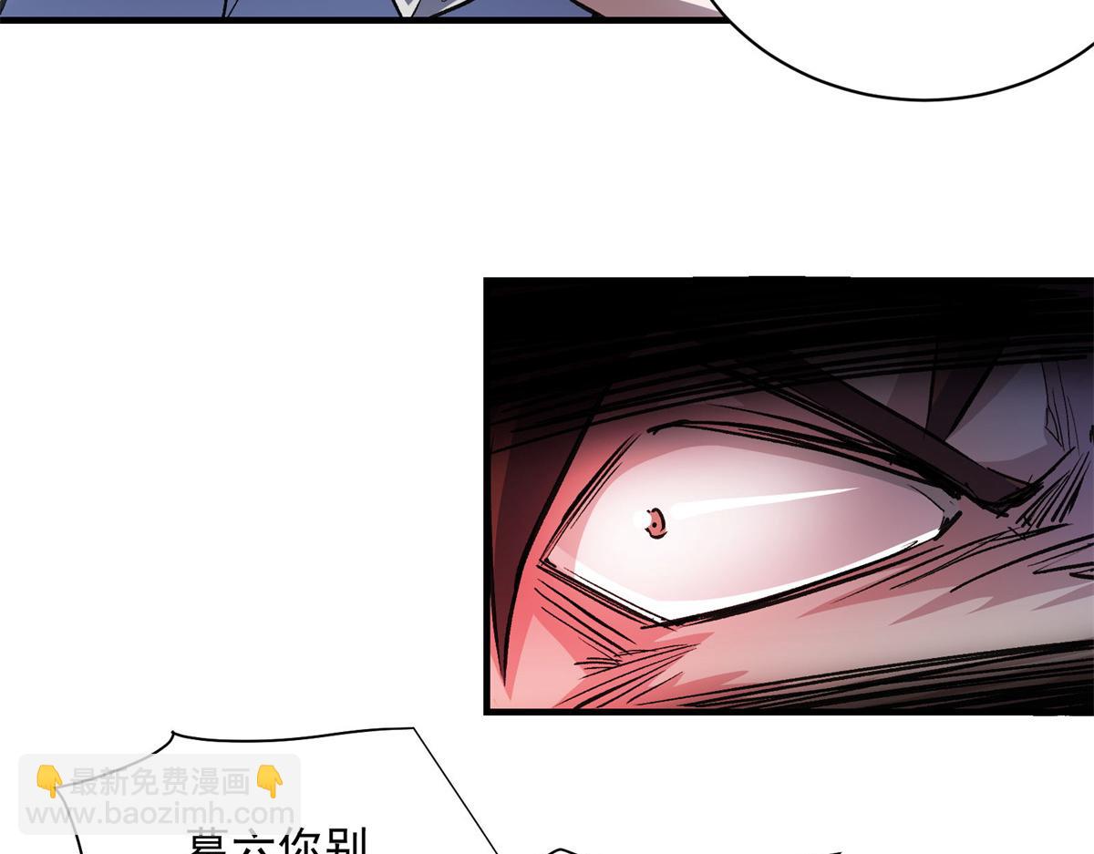 28 巫毒娃娃(1/3)-第29话