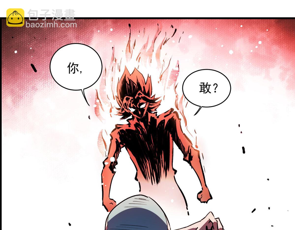 28 巫毒娃娃(1/3)-第29话