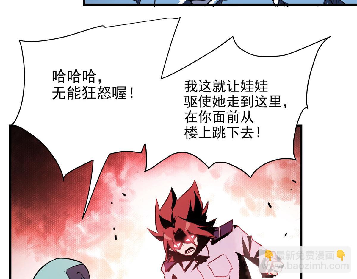 28 巫毒娃娃(1/3)-第29话