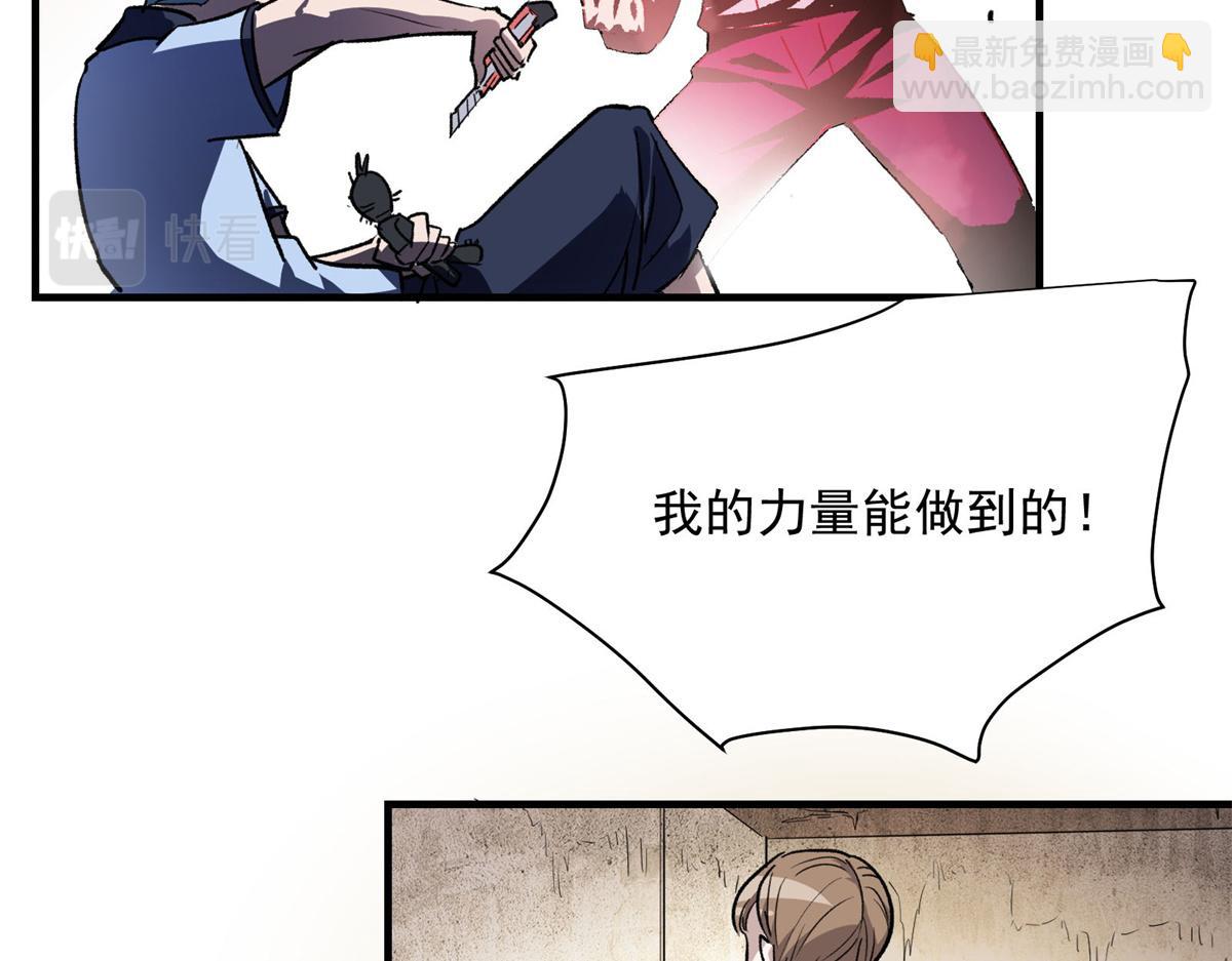 28 巫毒娃娃(1/3)-第29话