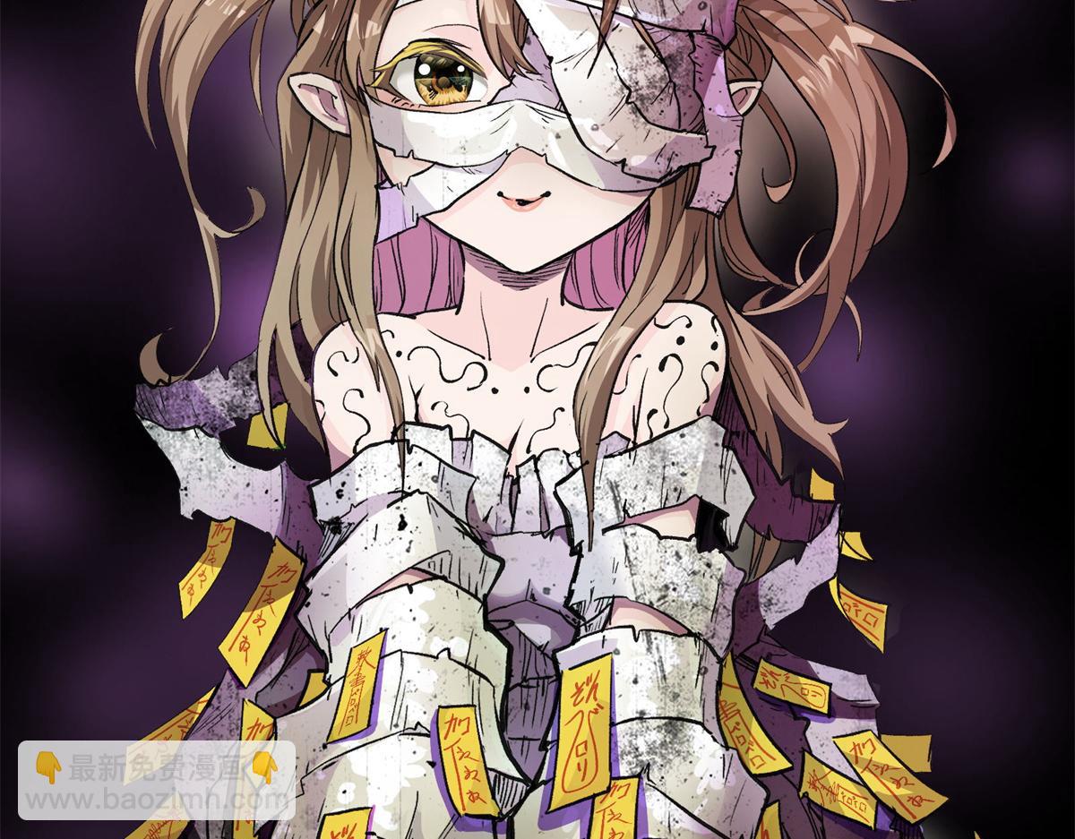 28 巫毒娃娃(1/3)-第29话