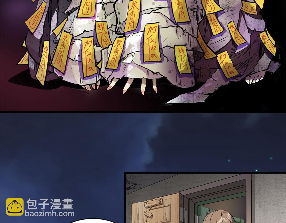 28 巫毒娃娃(1/3)-第29话