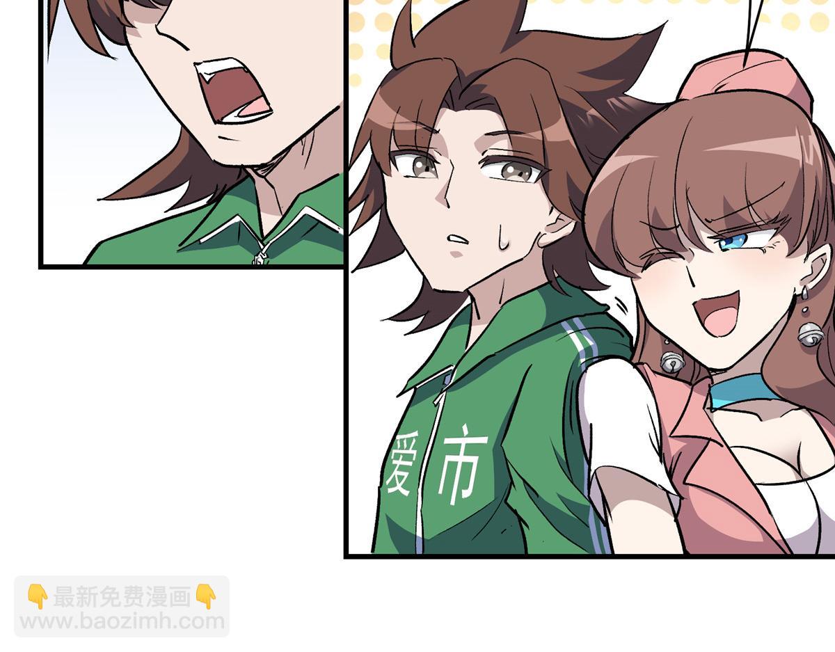 30 魔法学校(1/2)-第31话