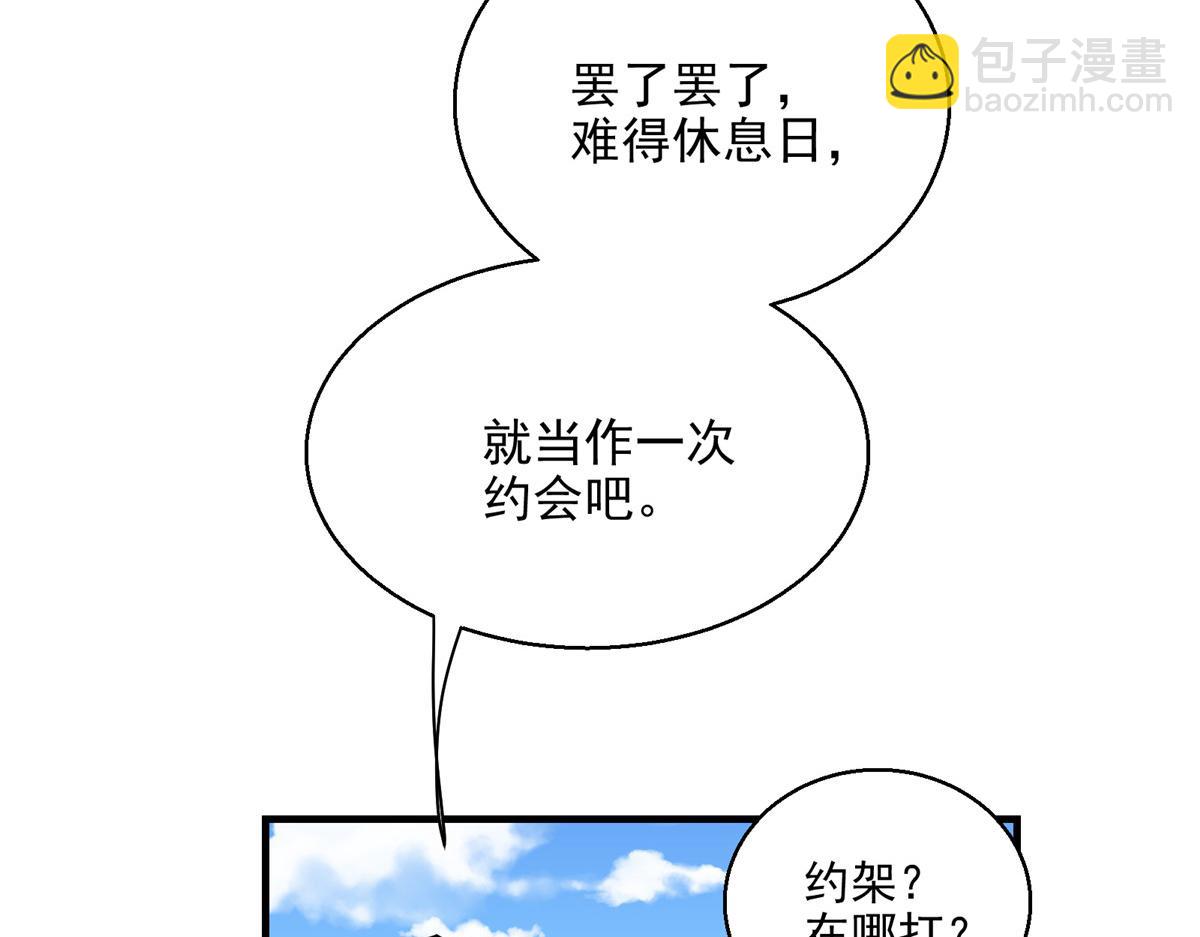 30 魔法学校(1/2)-第31话