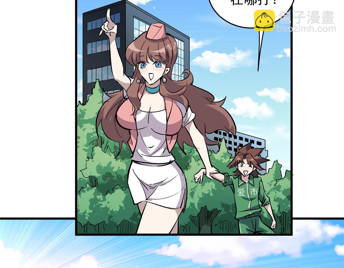 30 魔法学校(1/2)-第31话