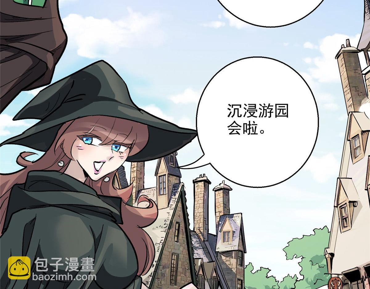 30 魔法学校(1/2)-第31话