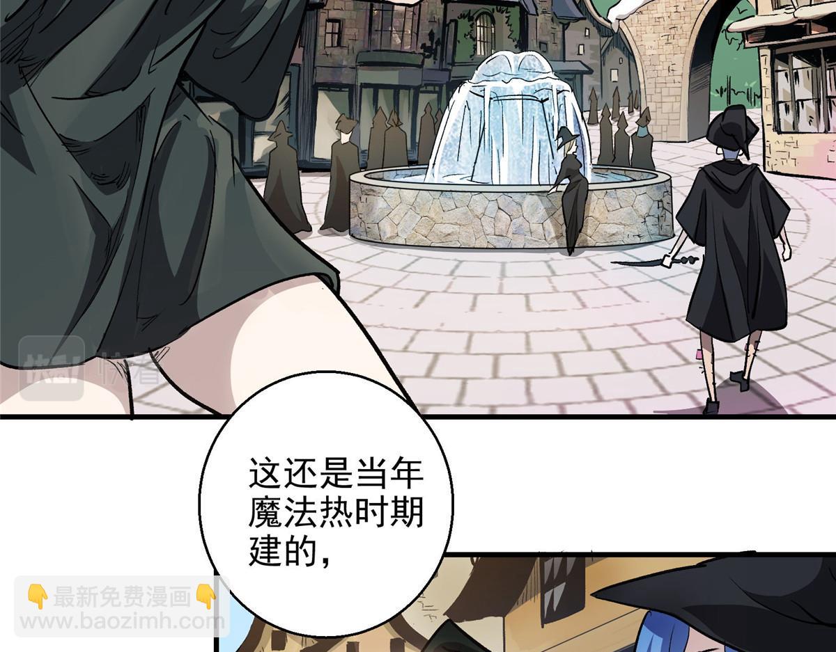 30 魔法学校(1/2)-第31话