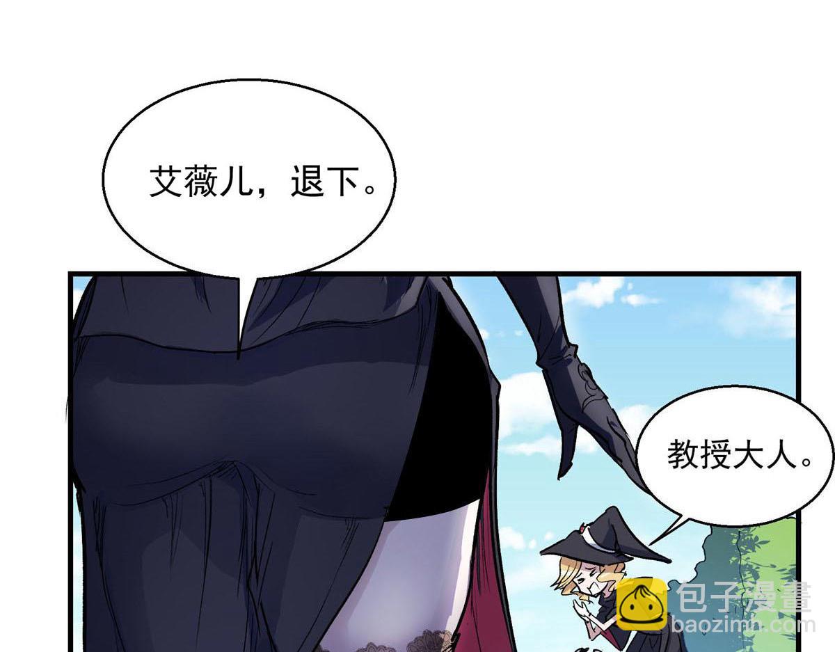 30 魔法学校(1/2)-第31话