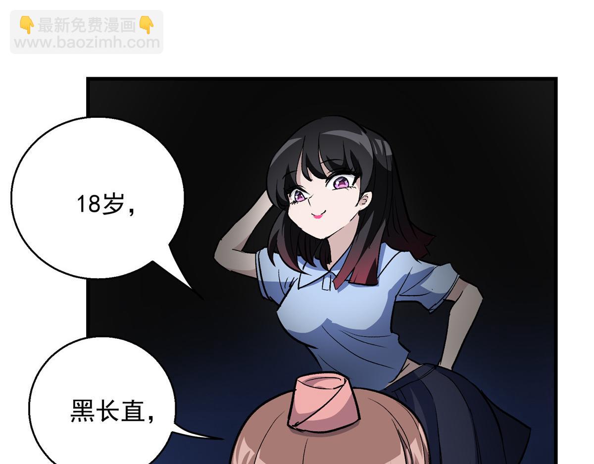 30 魔法学校(1/2)-第31话