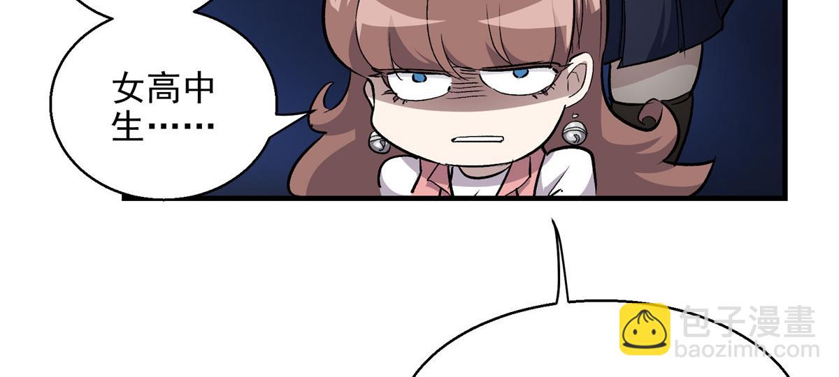 30 魔法学校(1/2)-第31话