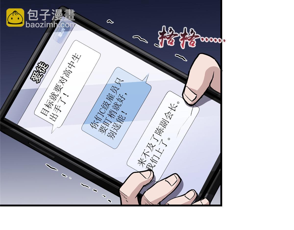 34 甜蜜之家(1/2)-第35话